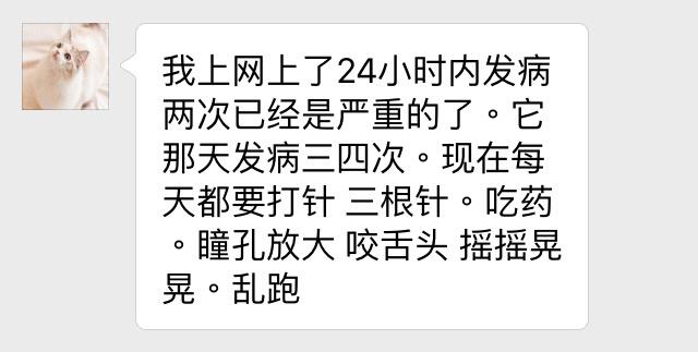 我想问一下医生 癫痫 脑膜炎有可能在半个月内后天引起吗? 我想问一下医生 癫痫 脑膜炎有可能在半个月内后天引起吗?